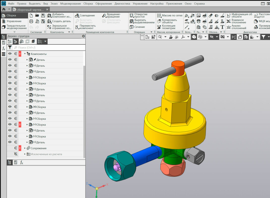 3D модель Кислородный редуктор Задание №17 альбом Рассохин В.В.