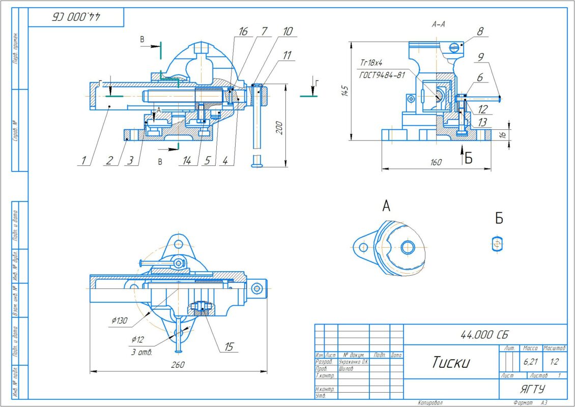 3D модель Тиски 44.000 СБ
