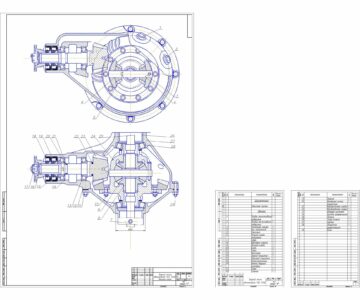 Чертеж Задний ведущий мост автомобиля ГАЗ 3102