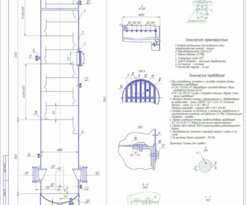 Чертеж Ректификационная колонна для разделения смеси четыреххлористый углерод – толуол