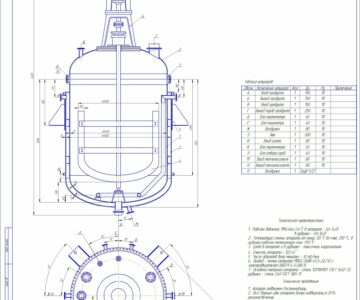 Чертеж Производство полиэфира марки П-6