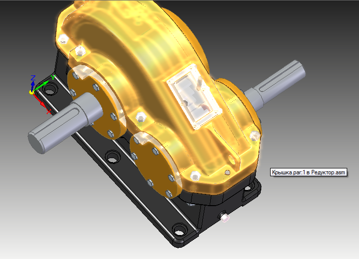 3D модель Редуктор одноступенчатый u=3