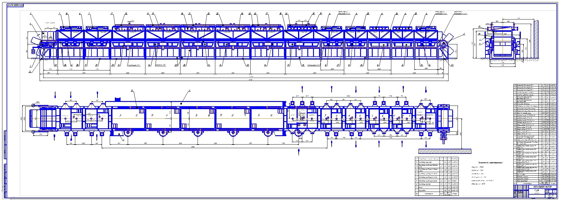 Чертеж Агрегат для удаления растворителя из пероксилинового пороха Г-3Ф