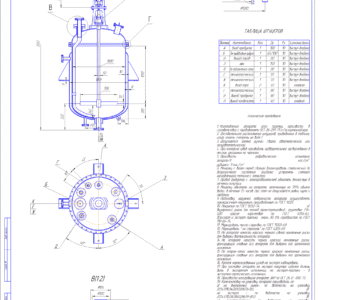 Чертеж Проектирование производства синтетического каучукового уретана