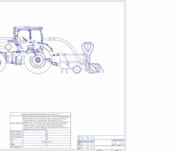 Чертеж Трактор Беларус 3022 с сеялкой Kverneland