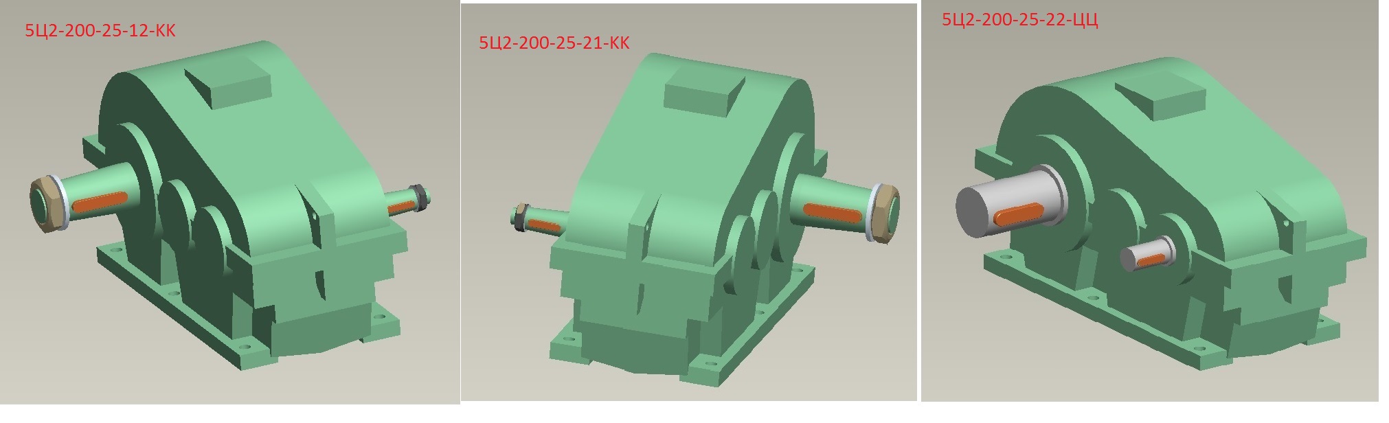 3D модель Редукторы 5Ц2-200 (12,21,22 исполнения)