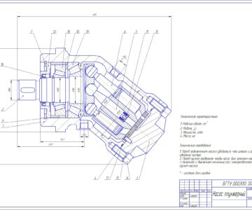 Чертеж Насос плунжерный мощность 55 кВт