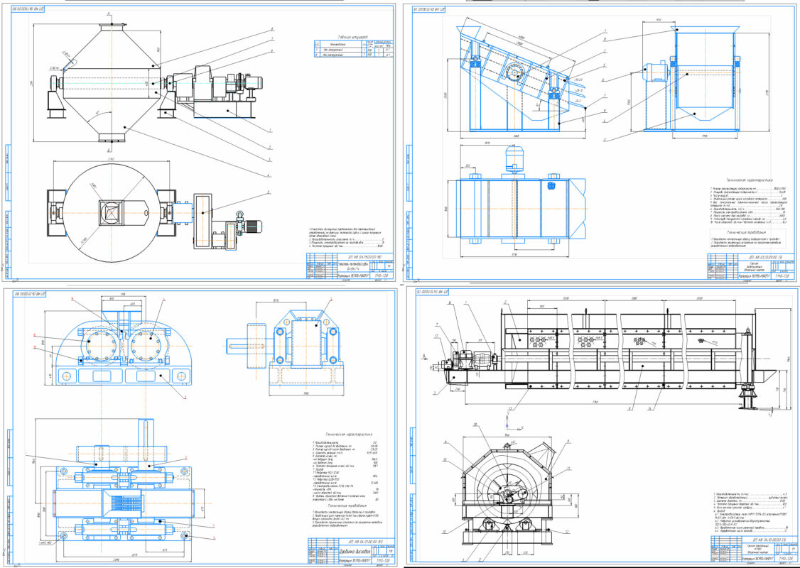 Чертеж Повышение производительности и качества грохочения губчатого титана