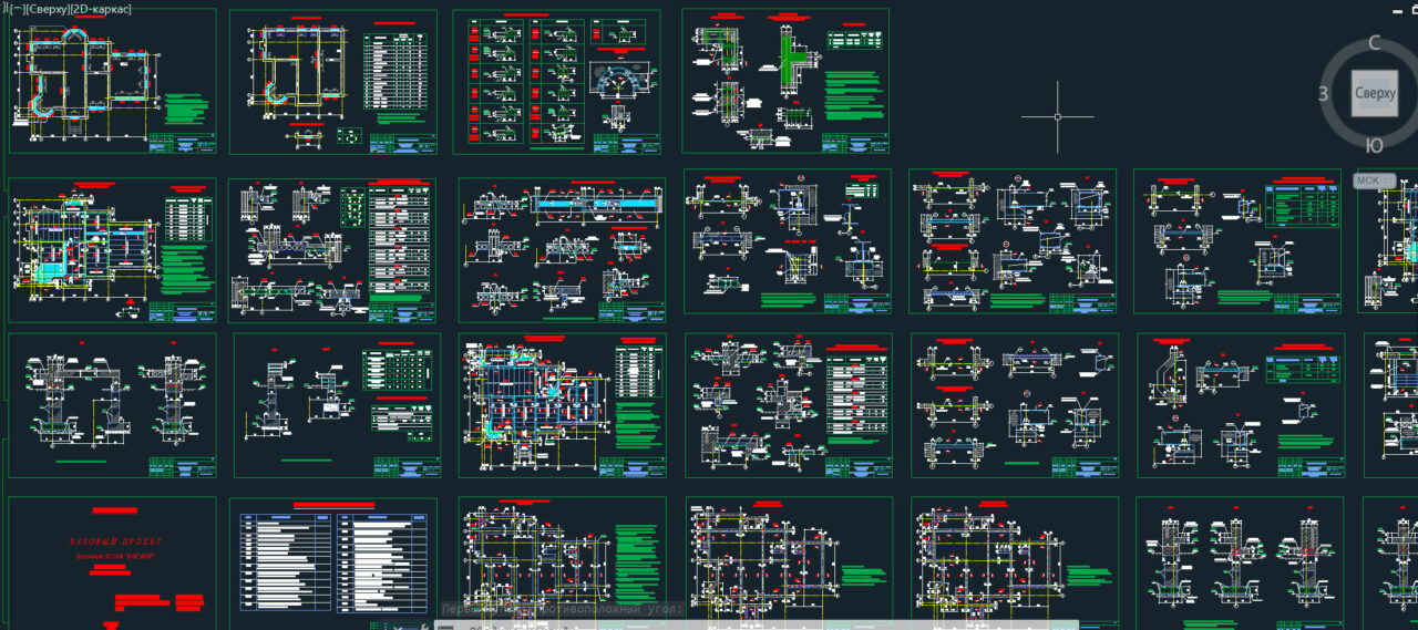 Чертеж Рабочий проект коттеджа Босфор