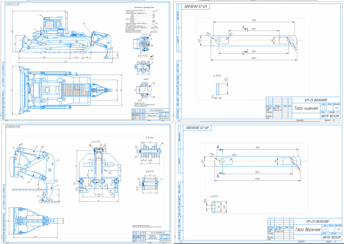 Чертеж Бульдозерно-рыхлительный  агрегат на базе гусеничного трактора Т-330