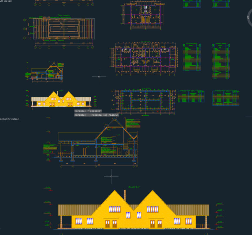 Чертеж Детские ясли-сад на 50 мест с сезонным расширением до 95 мест