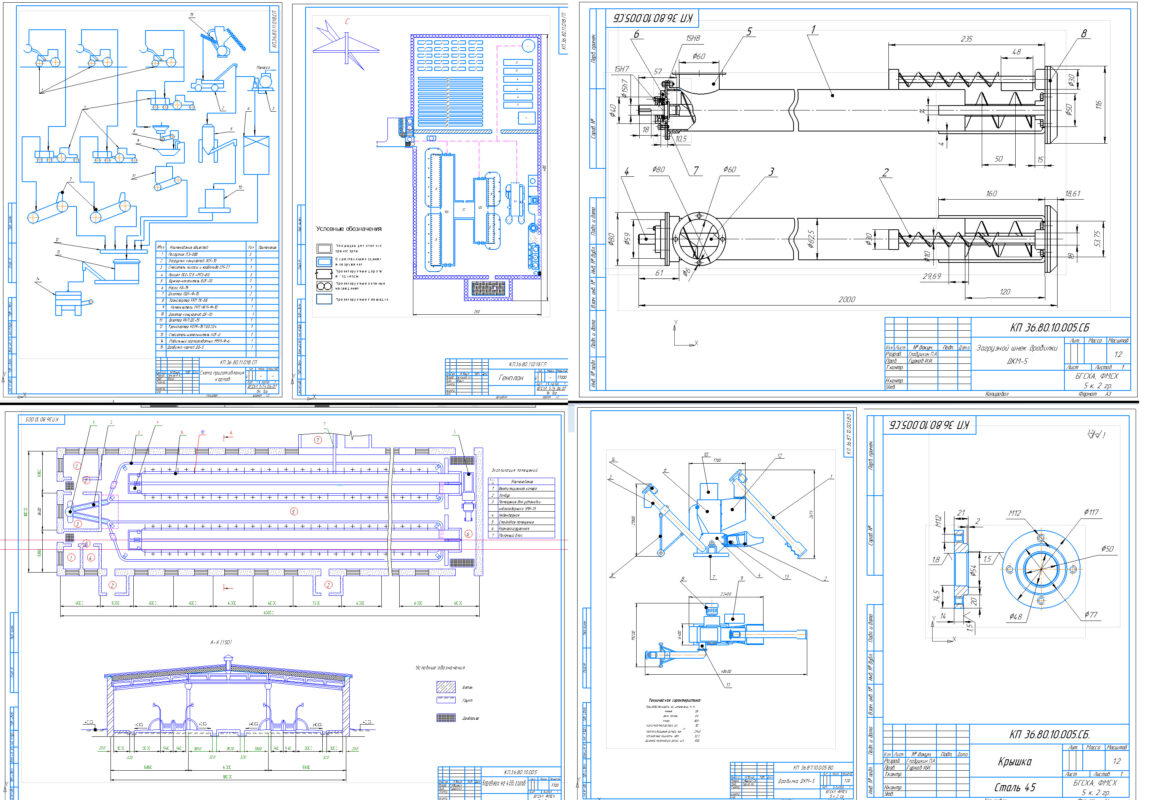 Чертеж Коровник на 400 голов и расчет дробилки ДКМ-5