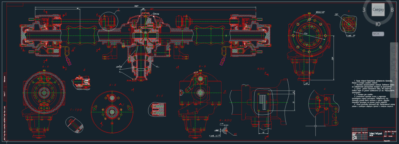 Чертеж Мост грузового автомобиля МАЗ-4371