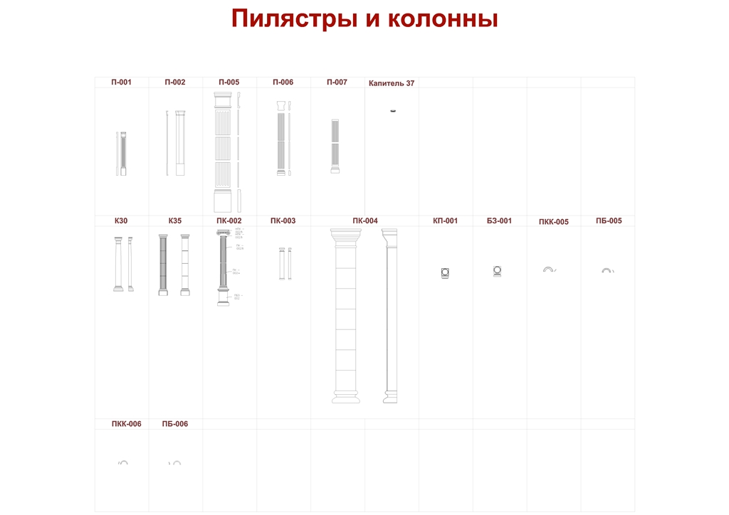 Чертеж Мебель и объекты для интерьера