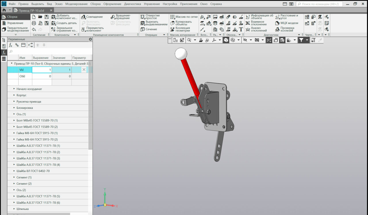 3D модель Привод высоковольтных разъединителей ПР-10