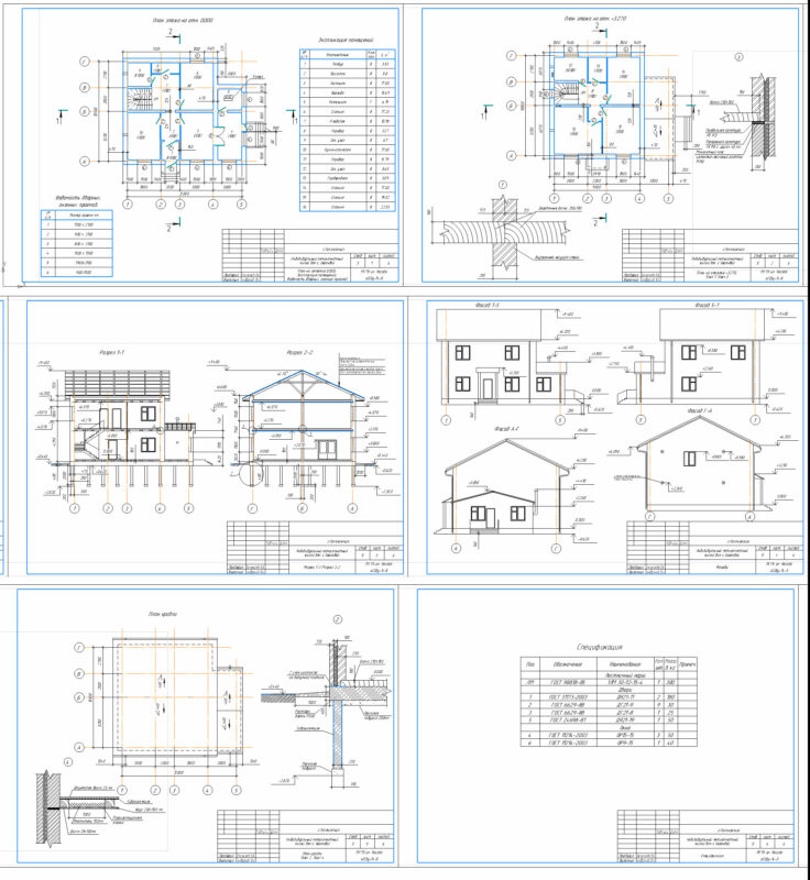 Чертеж Индивидуальный пятикомнатный жилой дом с верандой.