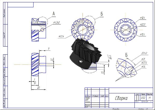 3D модель Чертёж шестерни трамблёра автомобиля ауди 80\90 с мотором 7A 2,3 литра