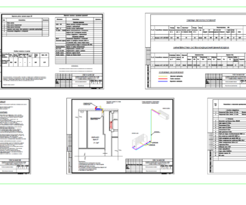 Чертеж Кондиционирование МГТС