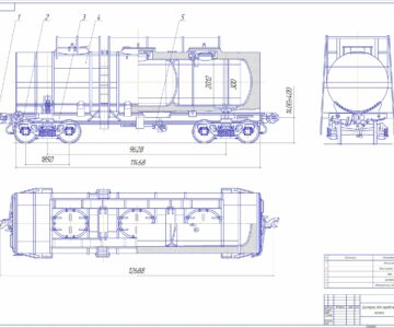 Чертеж Цистерна для перевозки молока