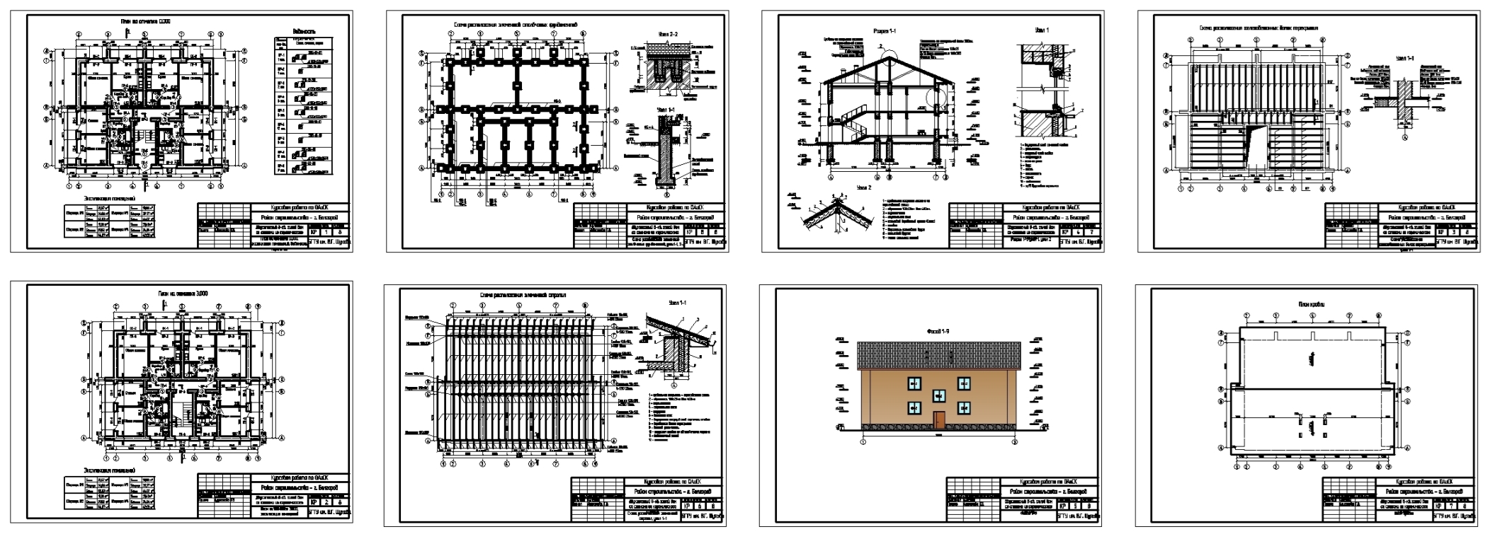 Чертеж Двухэтажное жилое здание в городе Москва