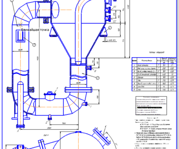 Чертеж Скоростной аммонизатор-испаритель (САИ)