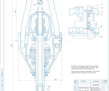 3D модель Вертлюг 320 (чертеж)