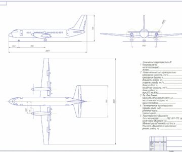 Чертеж Чертеж ИЛ-114