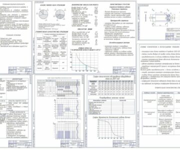 Чертеж Дипломный проект: Проект усовершенствования технологической линии производства вареной колбасы на базе МПЦ «Калинка». Челябинской области