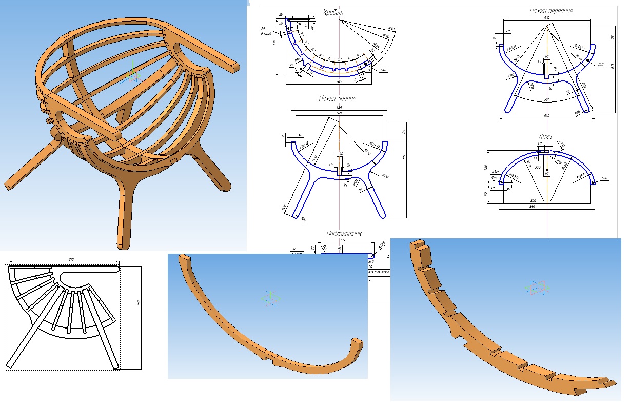 3D модель Кресло из фанеры на ножках