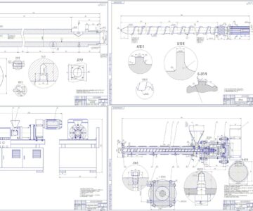 Чертеж Проектирование экструзионного узла для профиля из ПВХ