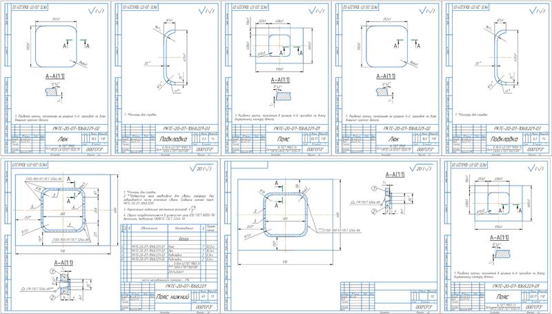 Чертеж Крышка люка полувогона
