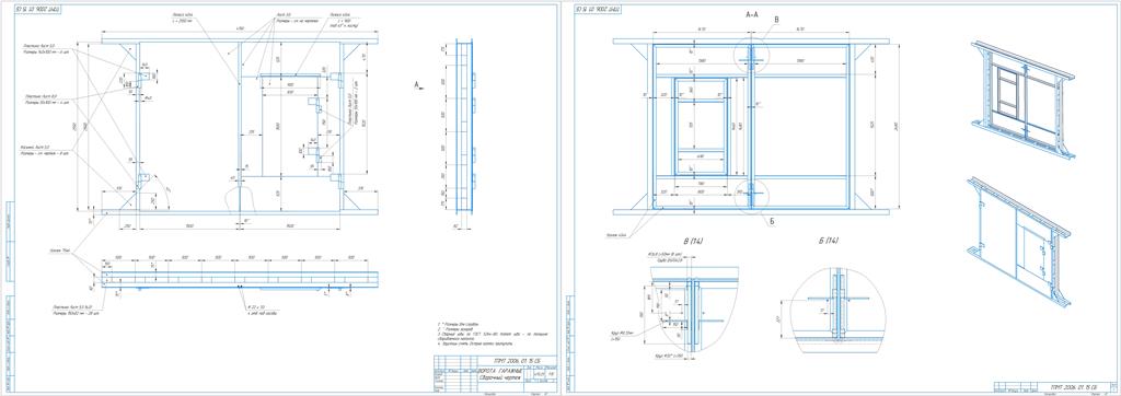 Чертеж Гаражные ворота под проем 2940х2480