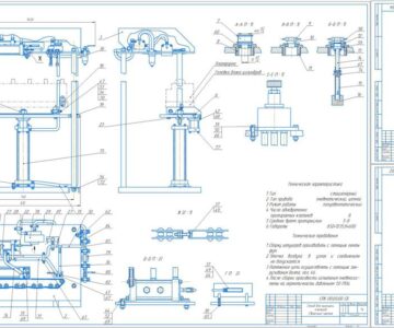 Чертеж Стенд для притирки клапанов автомобиля ЗИЛ - 130