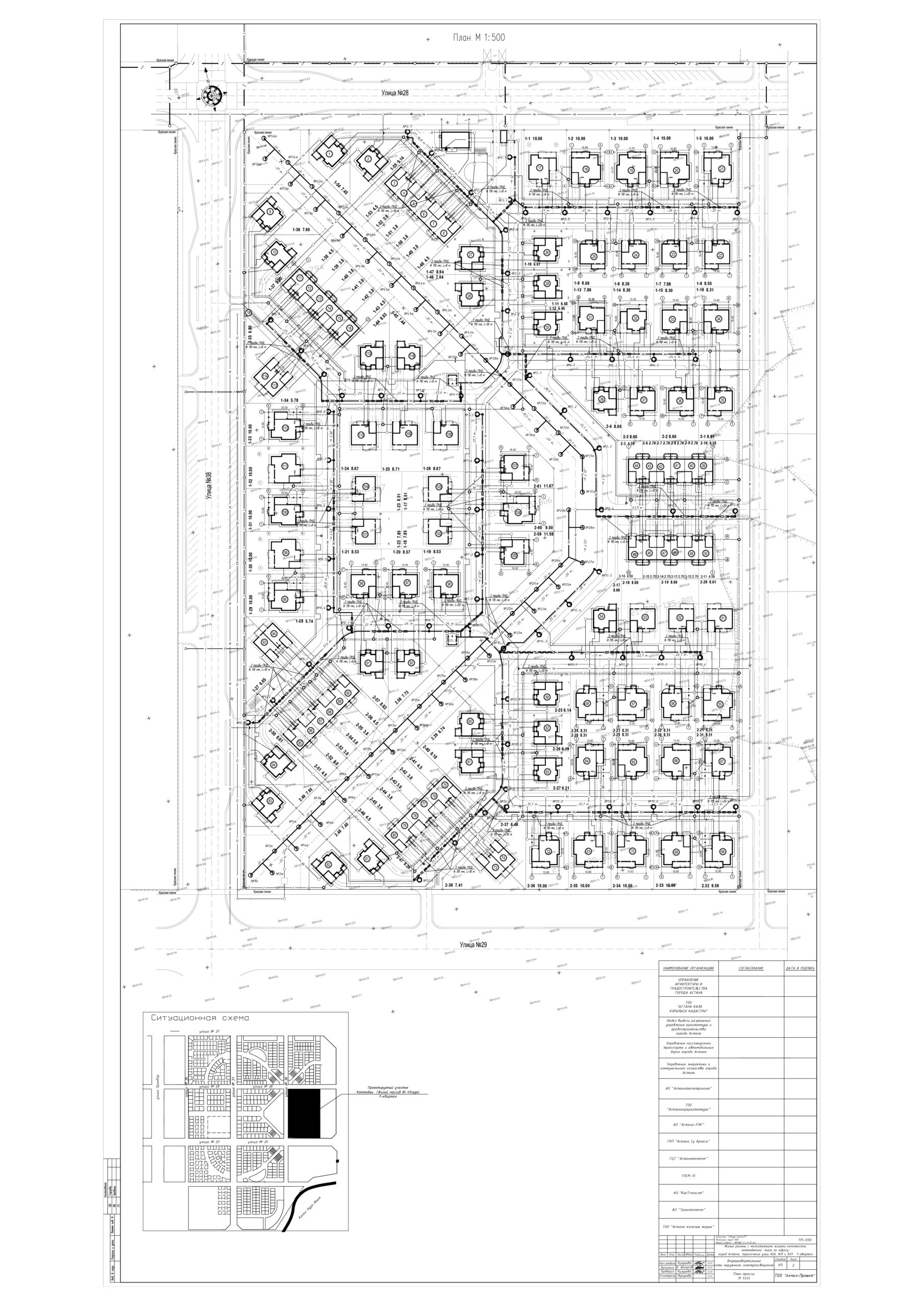 Чертеж Проект электроовещения жилых районов с малоэтажными жилыми комплексами коттеджного типа