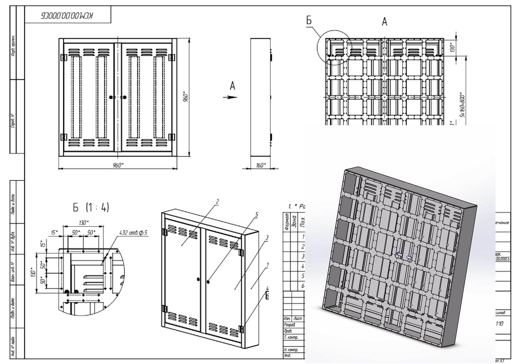 3D модель Кабинет светодиодного экрана