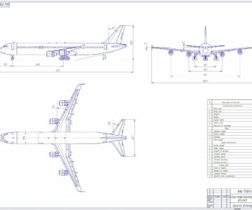 Чертеж Чертеж самолета Аеробус 340