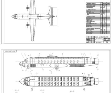 Чертеж Проект пассажирского среднемагистрального самолета» (прототип АН-140)