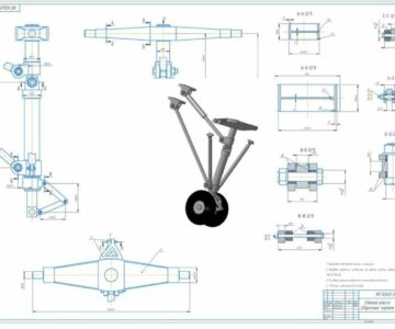 3D модель Проектирование опоры шасси самолёта