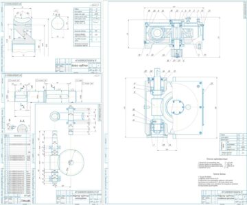 Чертеж Расчет и проектирование червячного редуктора U=20