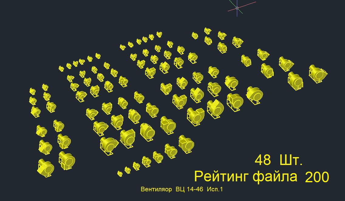 3D модель Вентилятор ВЦ 14-46