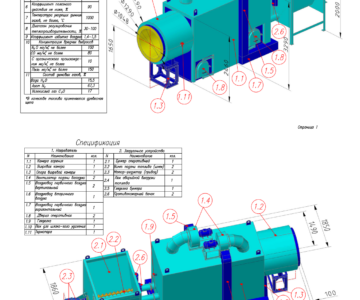 3D модель Модель горелки твердотопливной КСВ-6500 к котлу ДЕ – 10-14 (1,4).