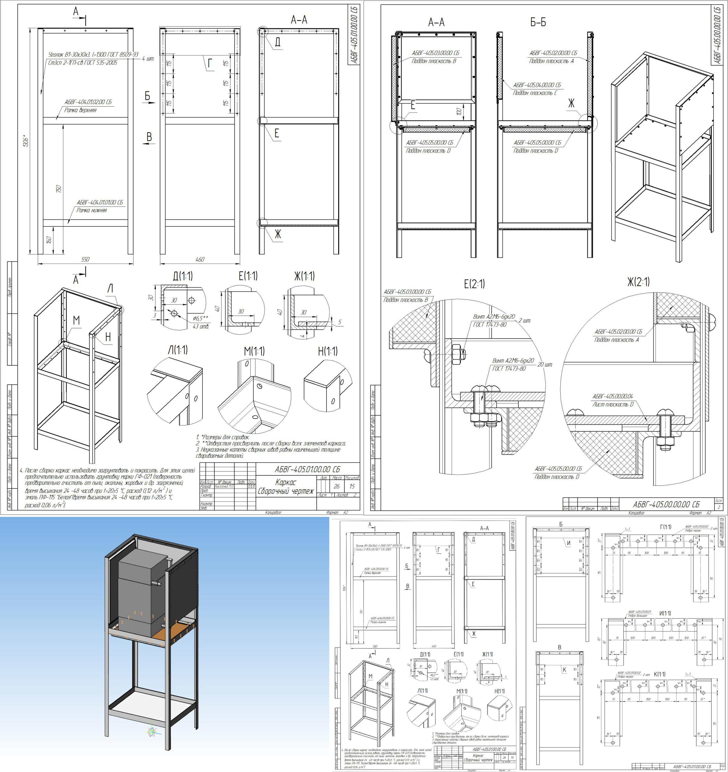 3D модель Стол для аквадистилятора Liston 1204