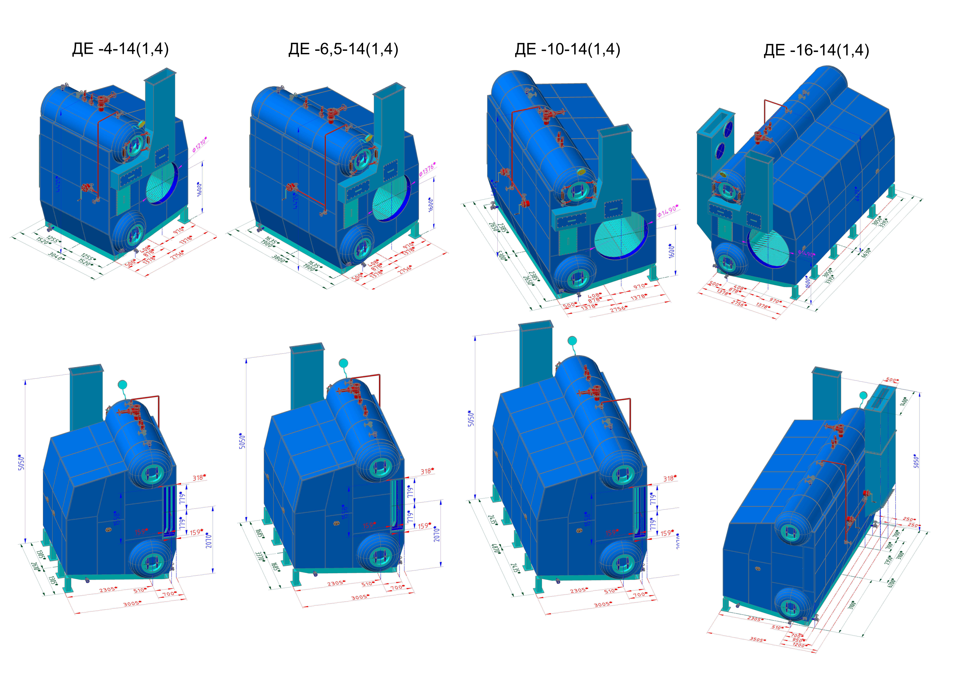 3D модель Габаритные 3D модели модельного ряда котлов серии ДЕ адаптированных под твердотопливные горелки паропроизводительностью от 4 до 16 тонн пара в час. Производства Бийского (РФ) и Монастырищенского (Украина) котельных заводов.