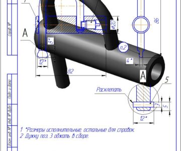 3D модель Замок навесной для запирания хозяйственных и подсобных помещений