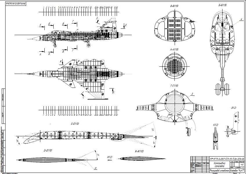 Чертеж Компоновка многоцелевого истребителя Jas-39 "Gripen"