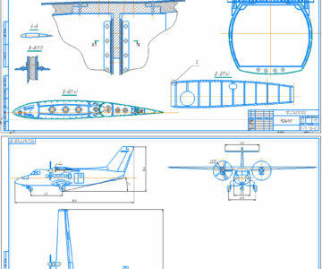 Чертеж Проект крыла самолета на основе самолета L-410