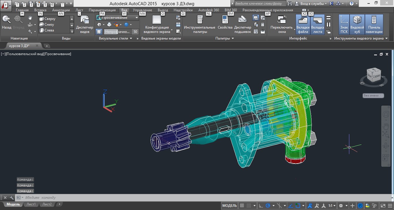 Чертеж Проектирование в машиностроительных CAD: Масляный насос