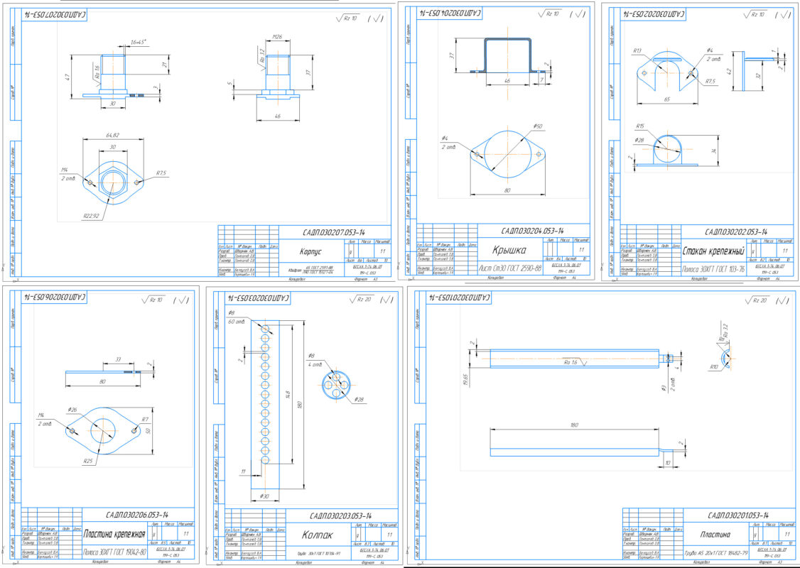 Чертеж Повышение эффективности трактора Беларус-1221 при внесении минеральных удобрений за счет модернизации системы смазки двигателя