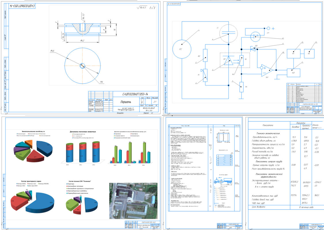 Чертеж Повышение эффективности трактора Беларус-1221 при внесении минеральных удобрений за счет модернизации системы смазки двигателя