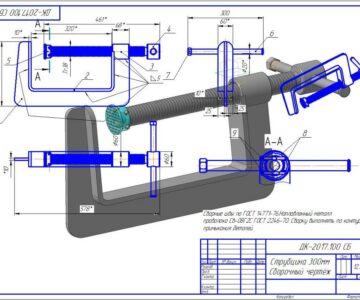 3D модель Струбцина S=10-60мм